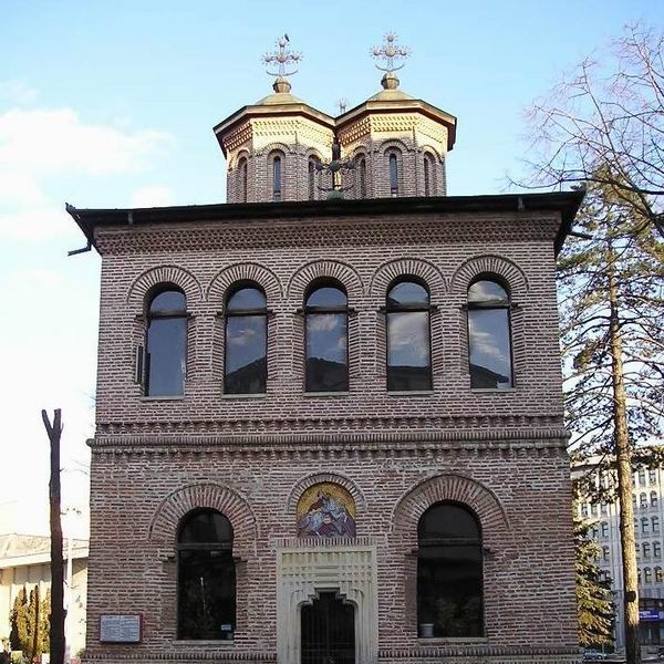 Biserica Domneasca Sfantul Gheorghe Din Pitesti poza