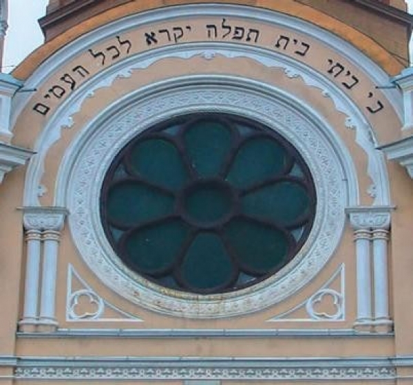 Templul Israelit Targu Mures poza