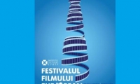 Festivalul Filmului European 2015